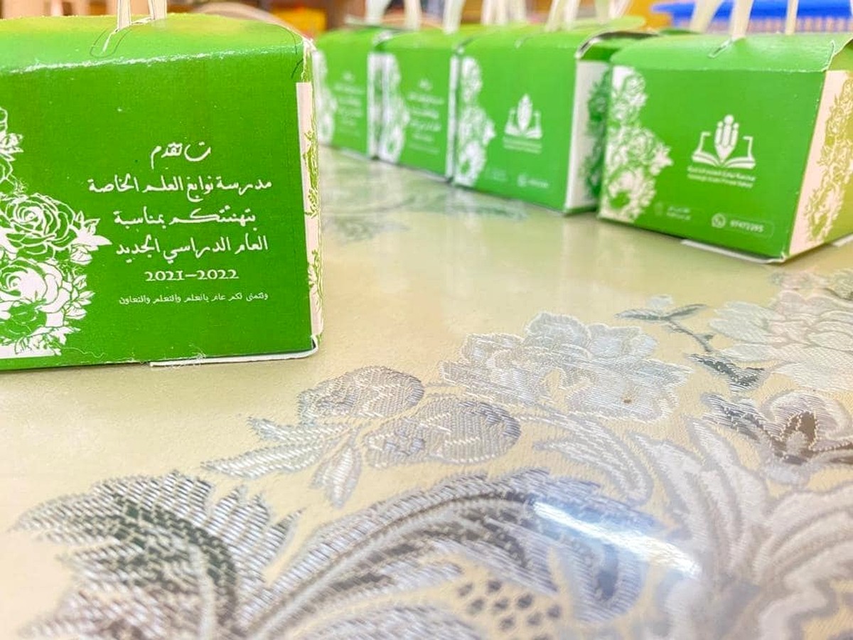 اللعب الهادف