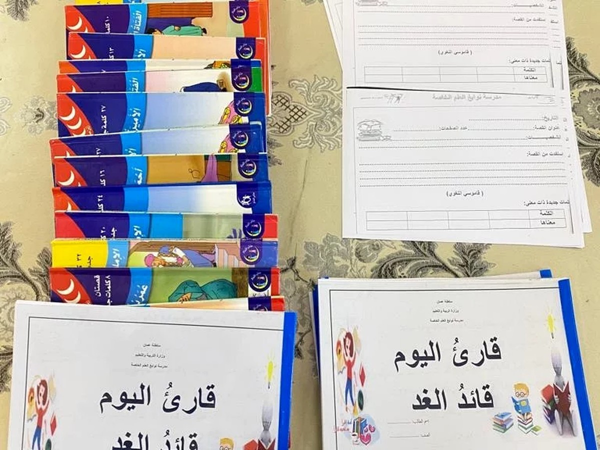 مهارات الحركة والتوازن